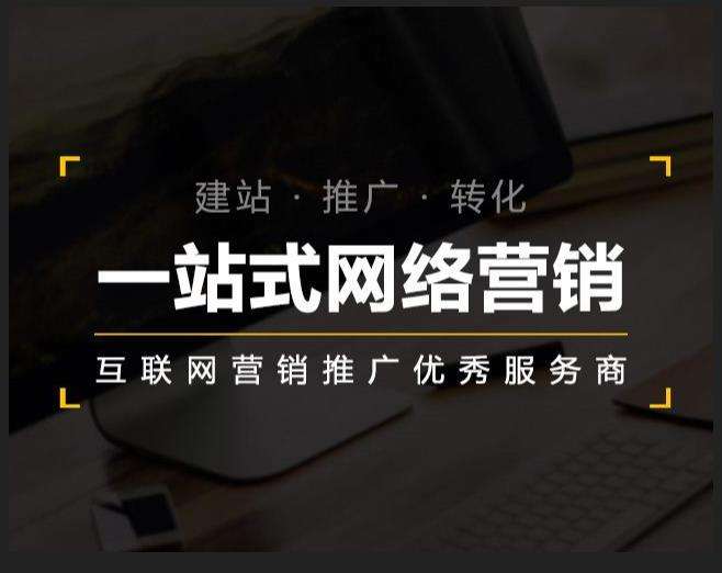 湘东企业如何怎么利用网络推广抓取潜在客户