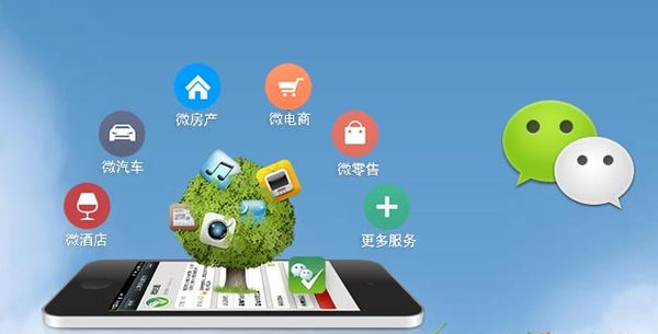 湘东分析企业微信公众号平台开发的优势有哪些？