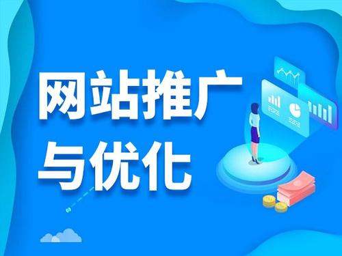 湘东电商类网络推广如何做才有更好的效果