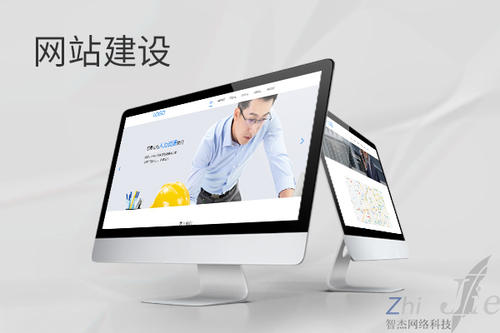 湘东网站建设公司分析网页设计如何提升吸引力