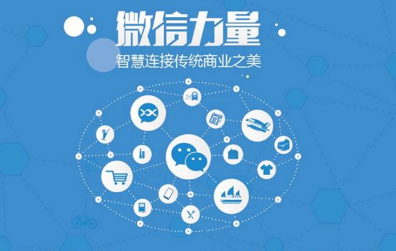 湘东微信开发可以帮助企业解决哪些难题？如何做呢？