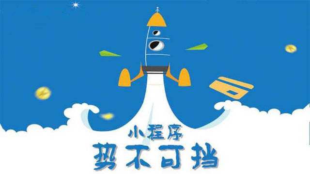湘东微信小程序开发如何助力传统零售商突破经营难题