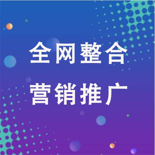 湘东企业网络推广老是没有客户的原因是什么呢