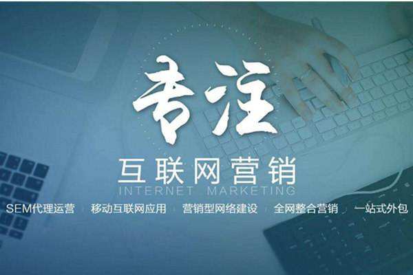 湘东电商行业做网络推广需要具备的条件有哪些
