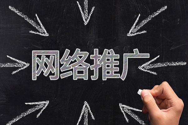 湘东网络推广公司介绍几个企业软文推广的发布平台