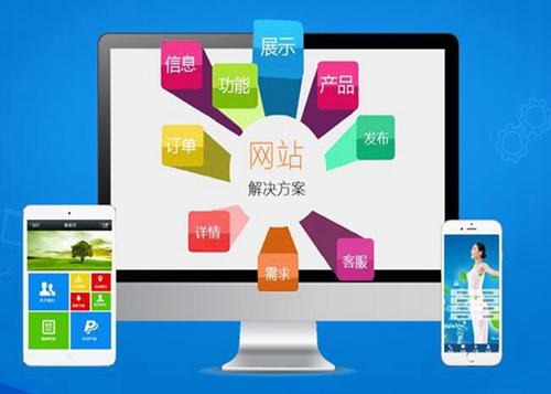湘东如何进行网站设计才能突出产品的优势